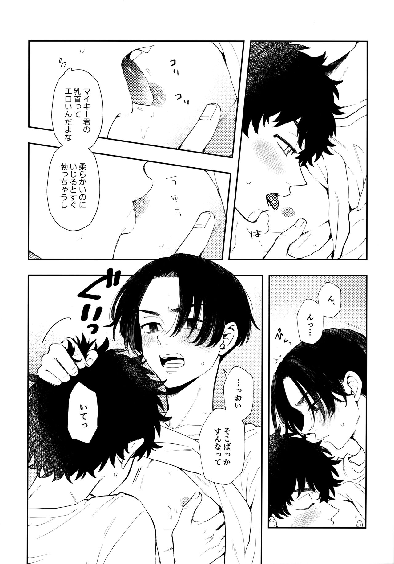 Count 5 page 11 full