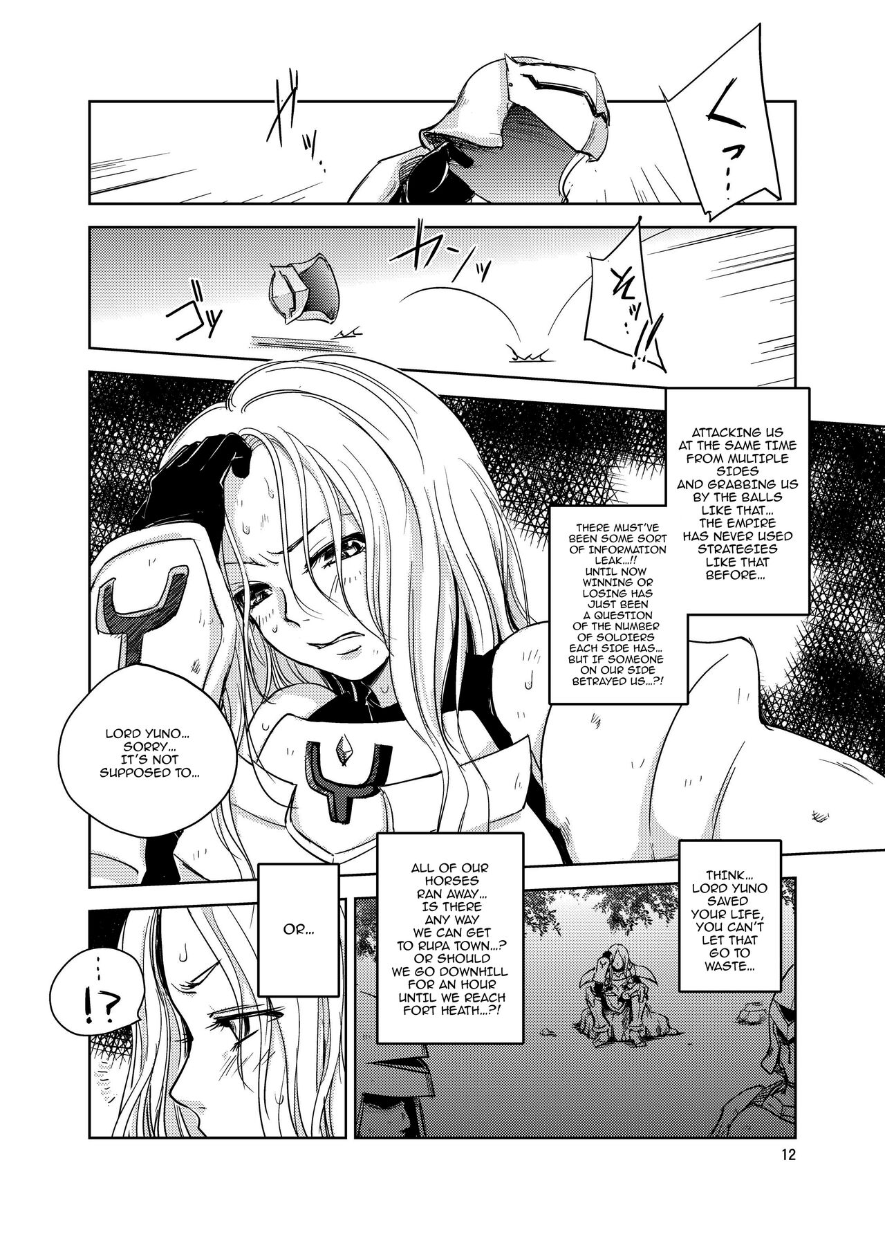 GRASSEN'S WAR ANOTHER STORY Ex #04 Node Shinkou IV page 11 full