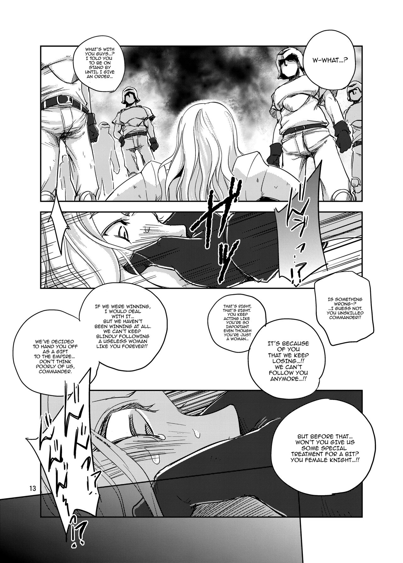 GRASSEN'S WAR ANOTHER STORY Ex #04 Node Shinkou IV page 12 full