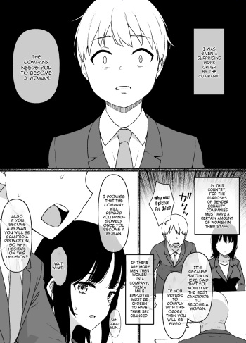 [Kusayarou] Nyotaika Seido no Aru Kaisha | Company with Feminization System [English] cover