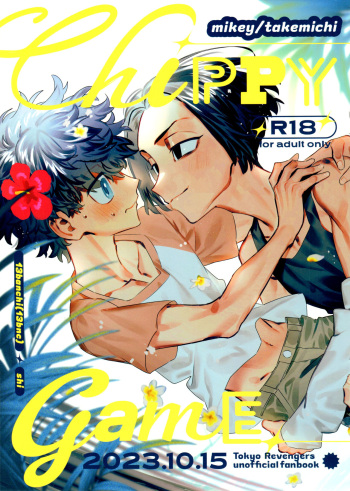 [13-BANCHI (Shi)] CHIPPY GAME [Tokyo Revengers] cover