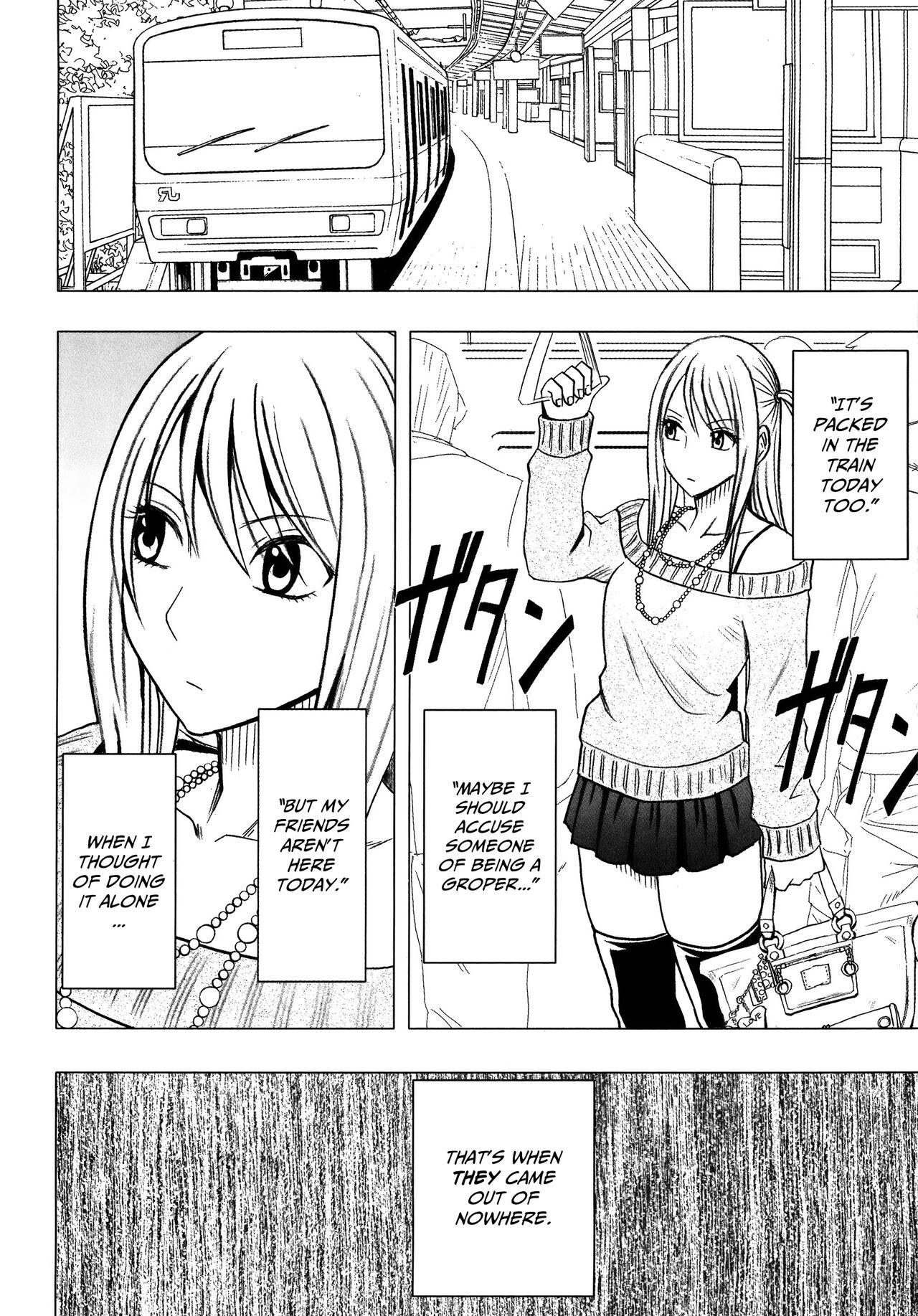 Virgin Train 2 ~Koakuma Seisai~ page 11 full