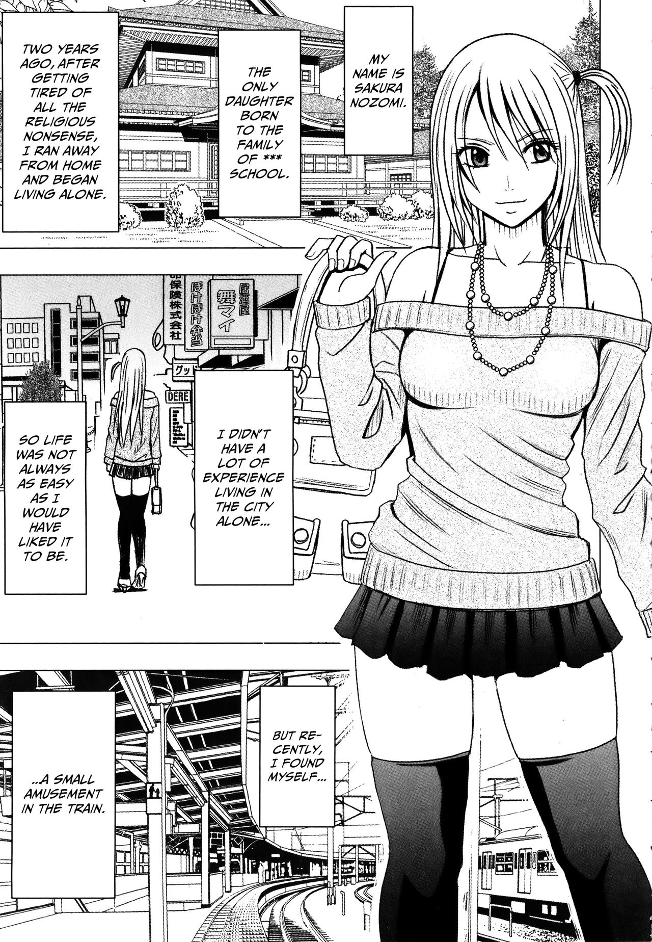 Virgin Train 2 ~Koakuma Seisai~ page 8 full