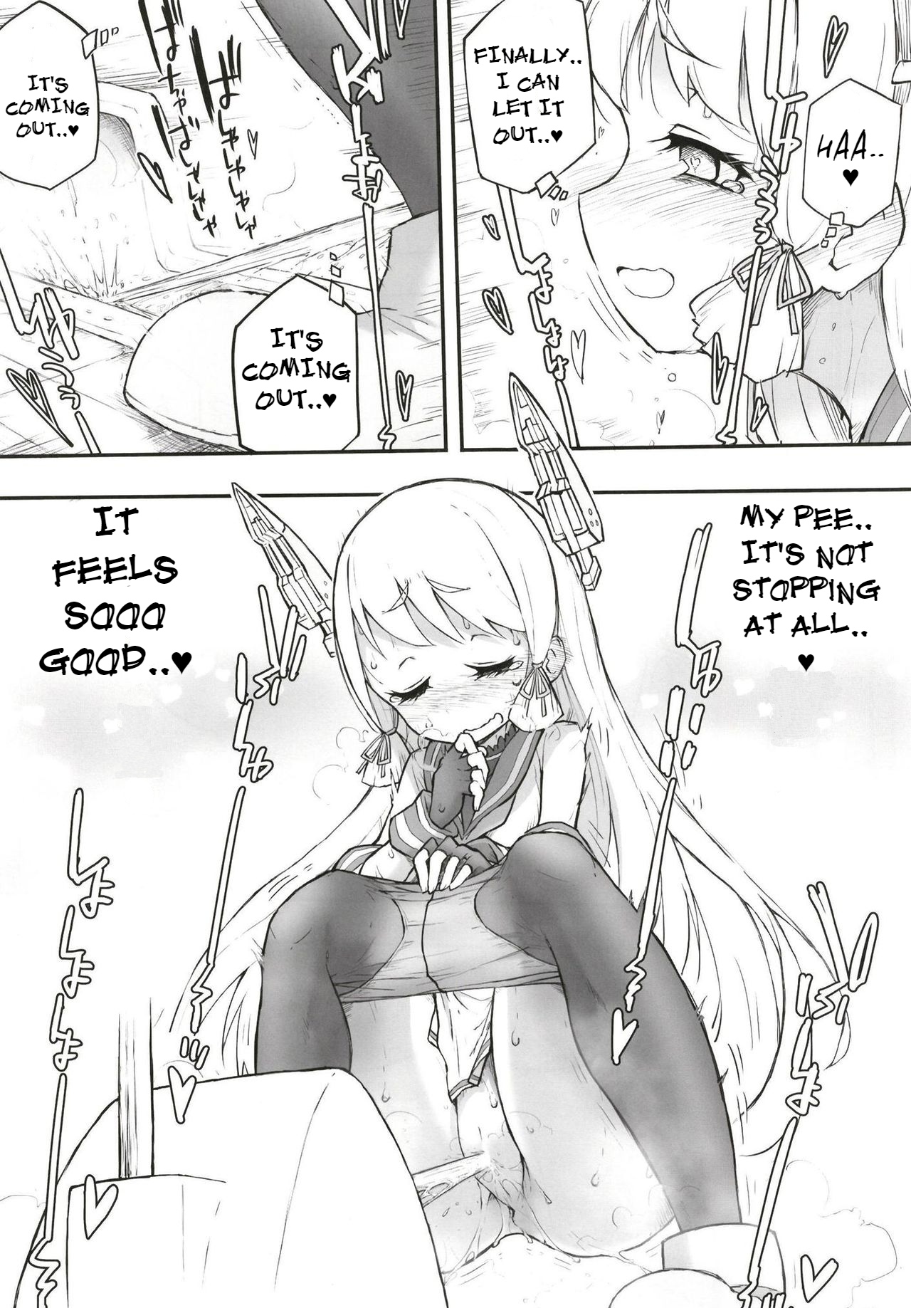 Murakumo Dam, Kekkai Shimasu! Kai page 12 full