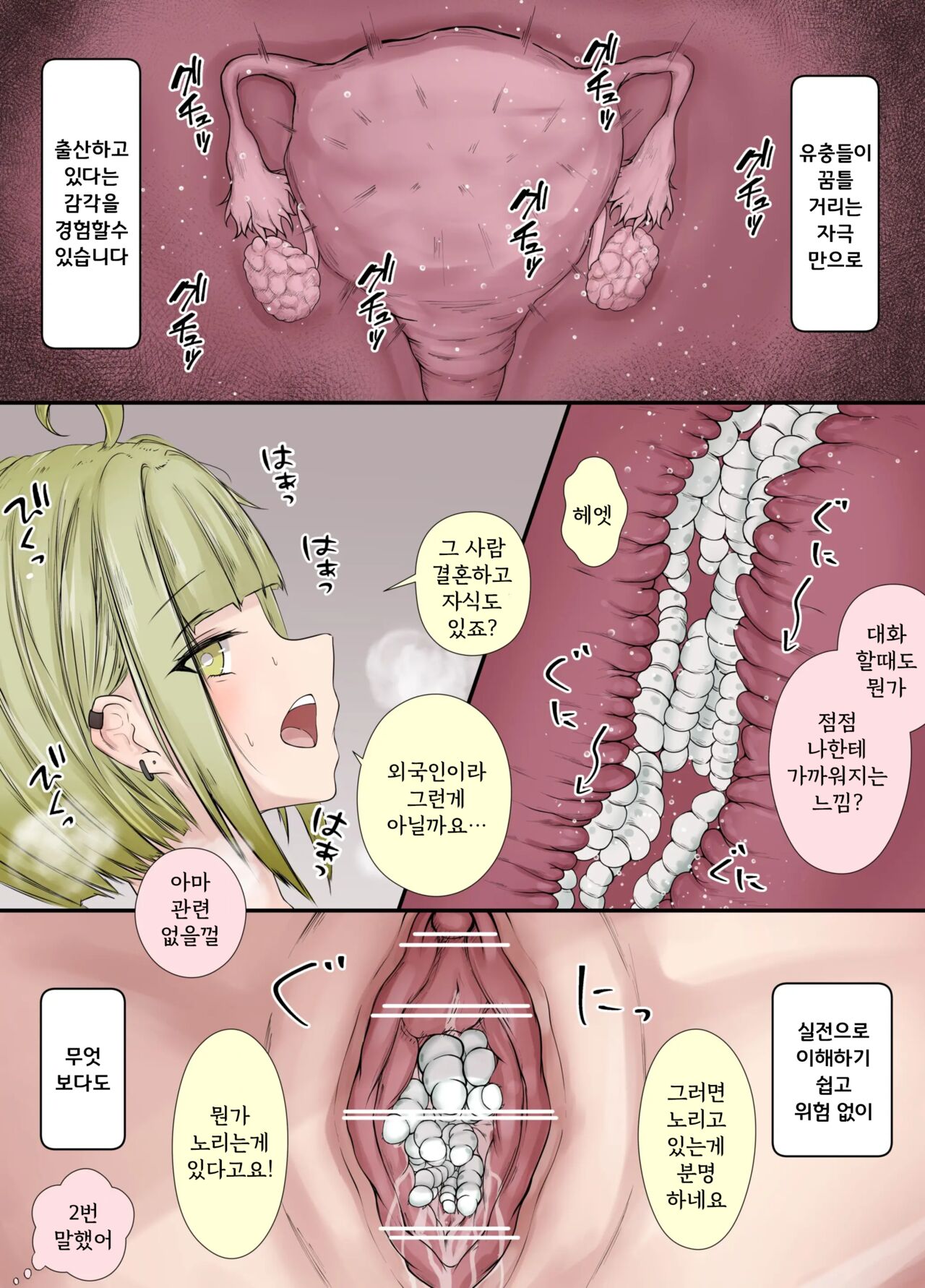After Report 3~4 page 11 full