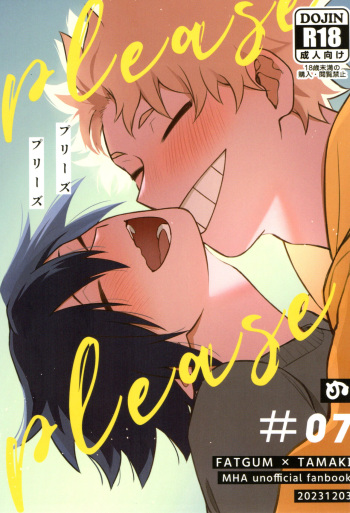 (CCFukuoka59) [Nu] Please please (Boku no Hero Academia) cover