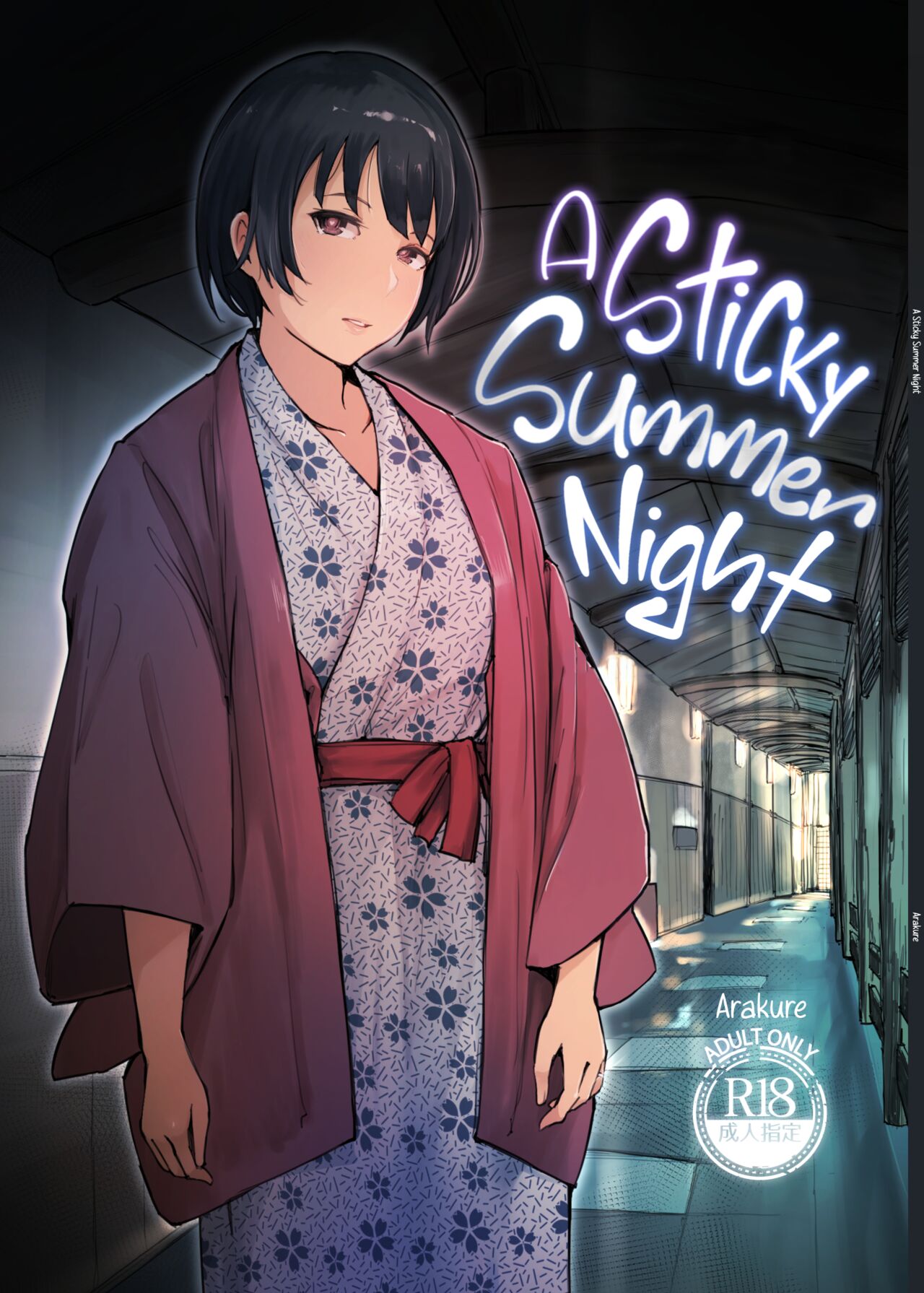 Zansho Ichiya | A Sticky Summer Night page 1 full