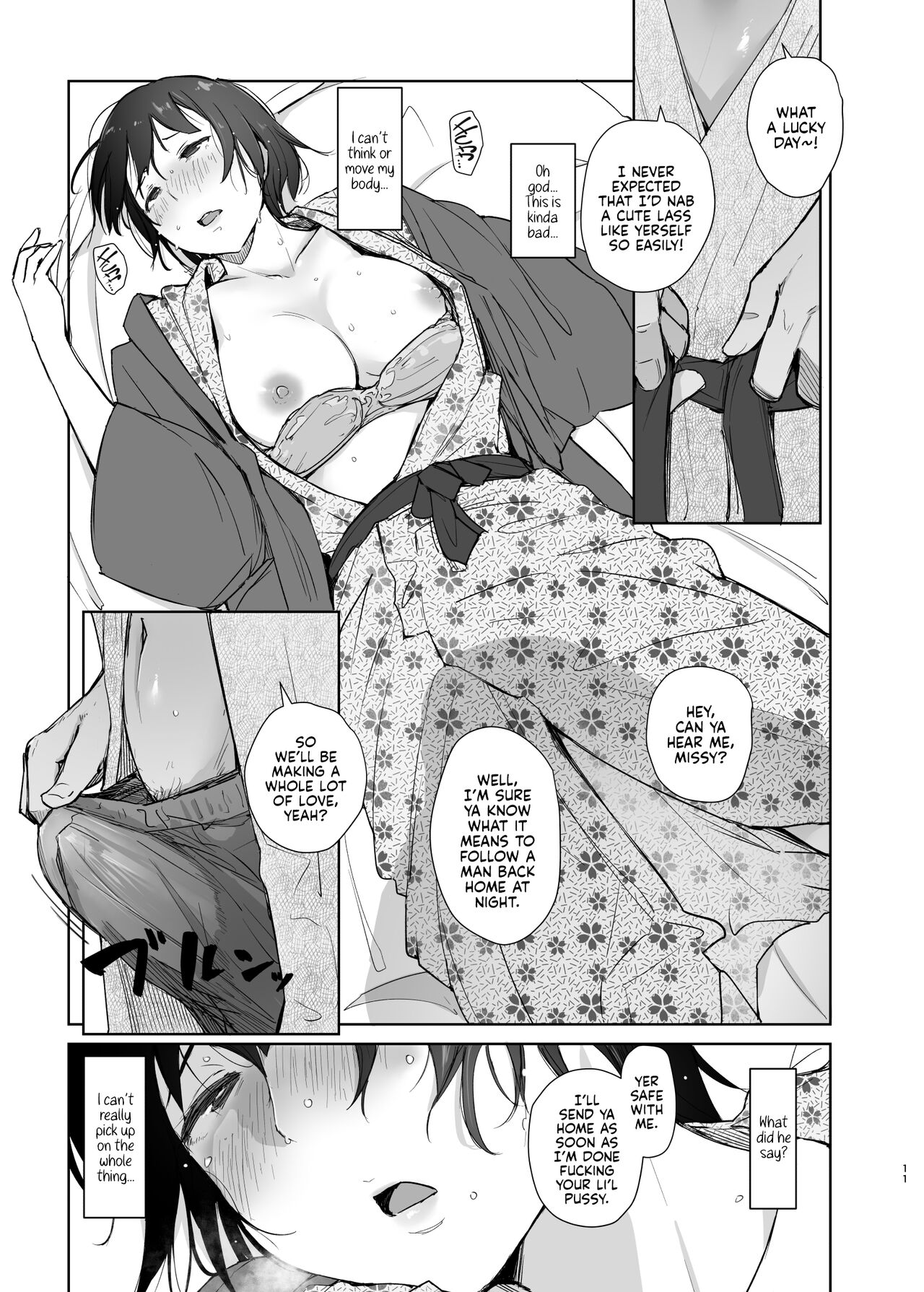 Zansho Ichiya | A Sticky Summer Night page 10 full
