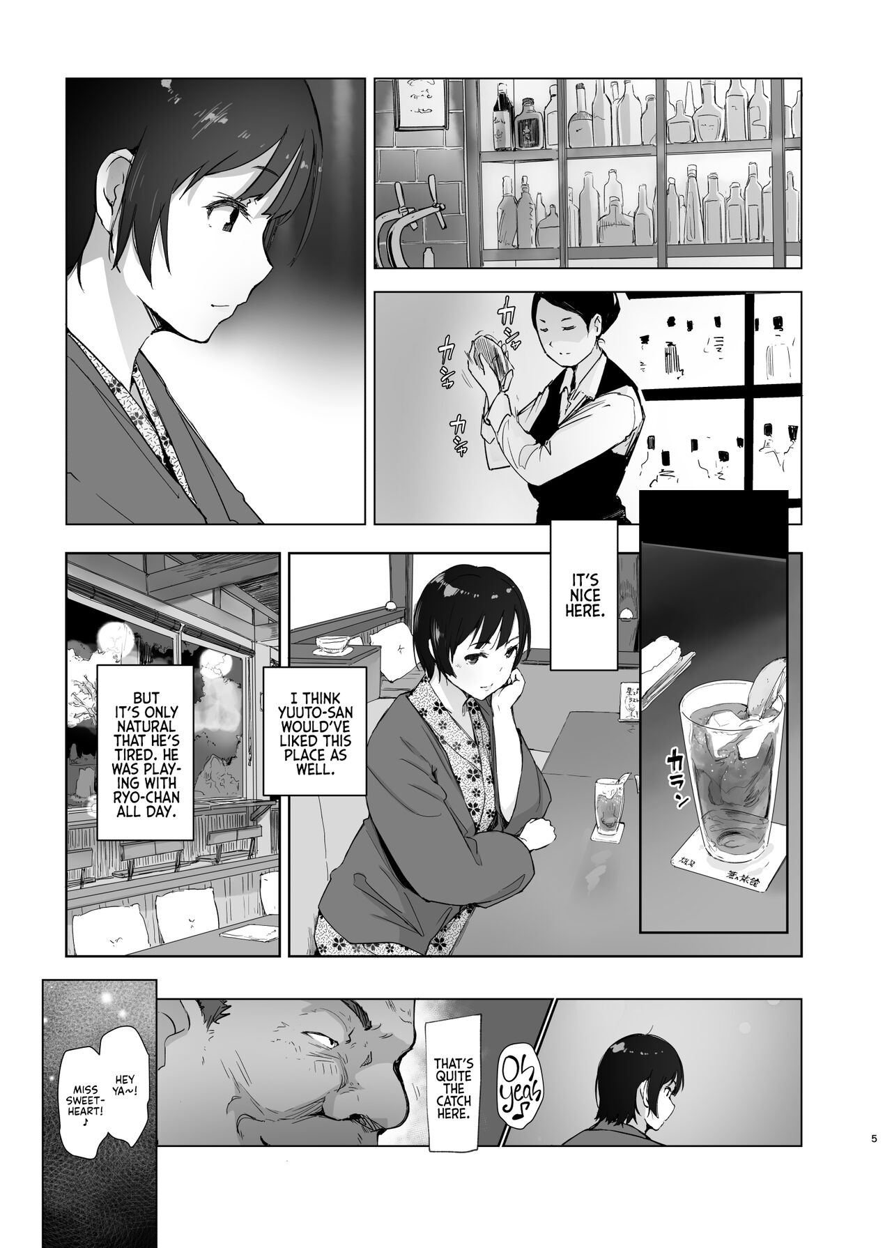 Zansho Ichiya | A Sticky Summer Night page 4 full