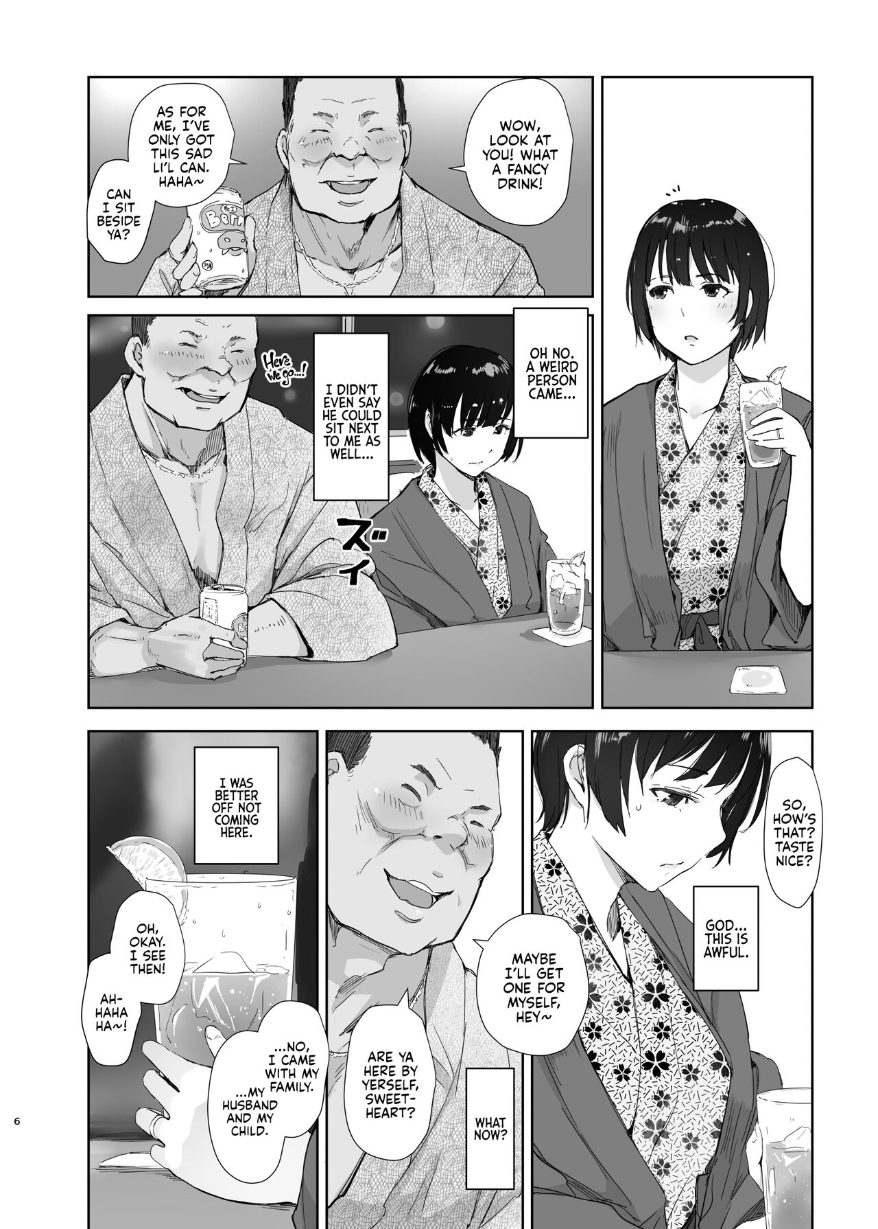 Zansho Ichiya | A Sticky Summer Night page 5 full