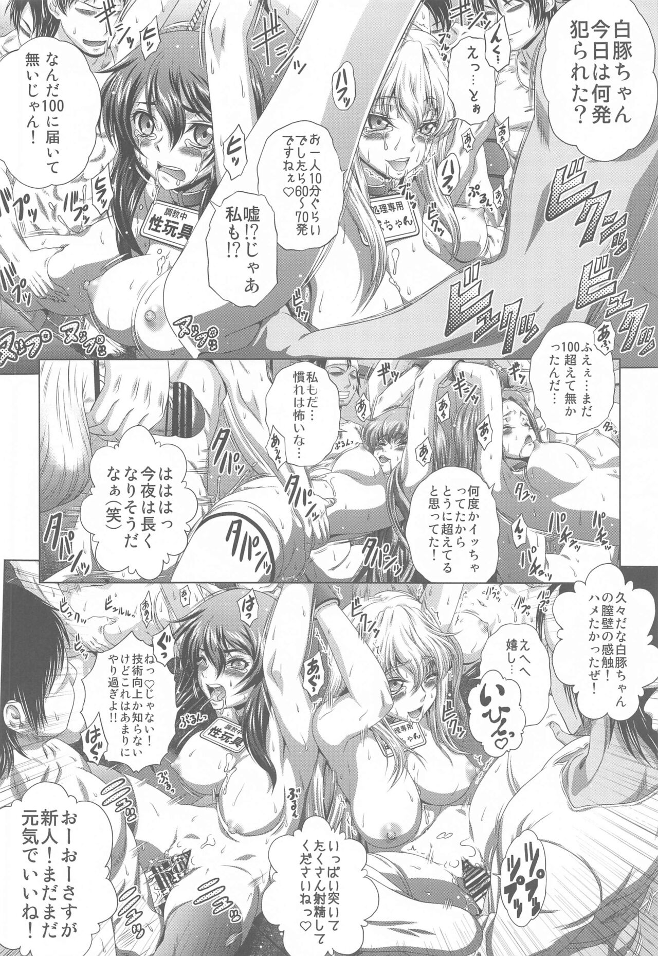 C2lemon@Max8 page 5 full