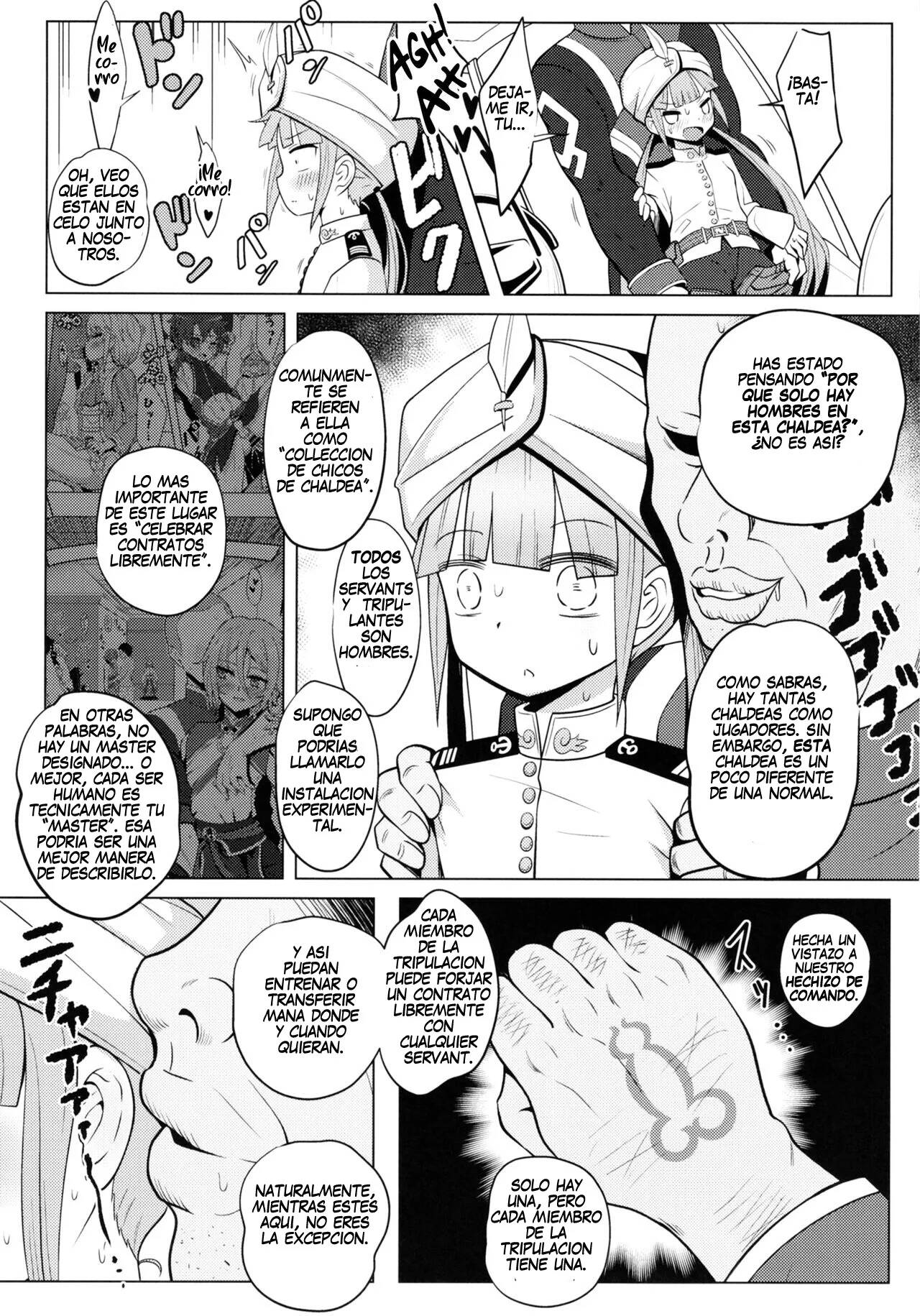 Nemodaku page 11 full