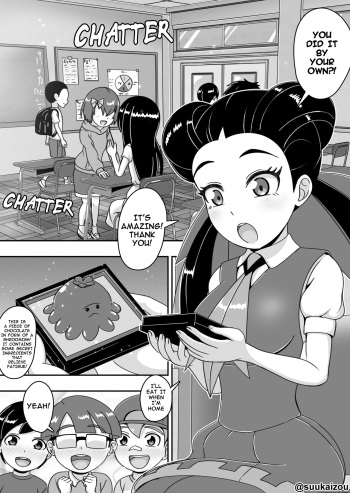 [suukaizou] Roxanne Has Sex With A Student [ENG] cover