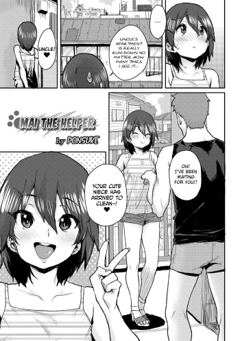 [Ponsuke] Otetsudai Mai-chan | Mai The Helper (Love Love Dakko Shiyo) [English] [LAYON] [Digital] cover