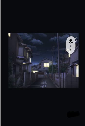 みだれうち4 総集編特別版 cover