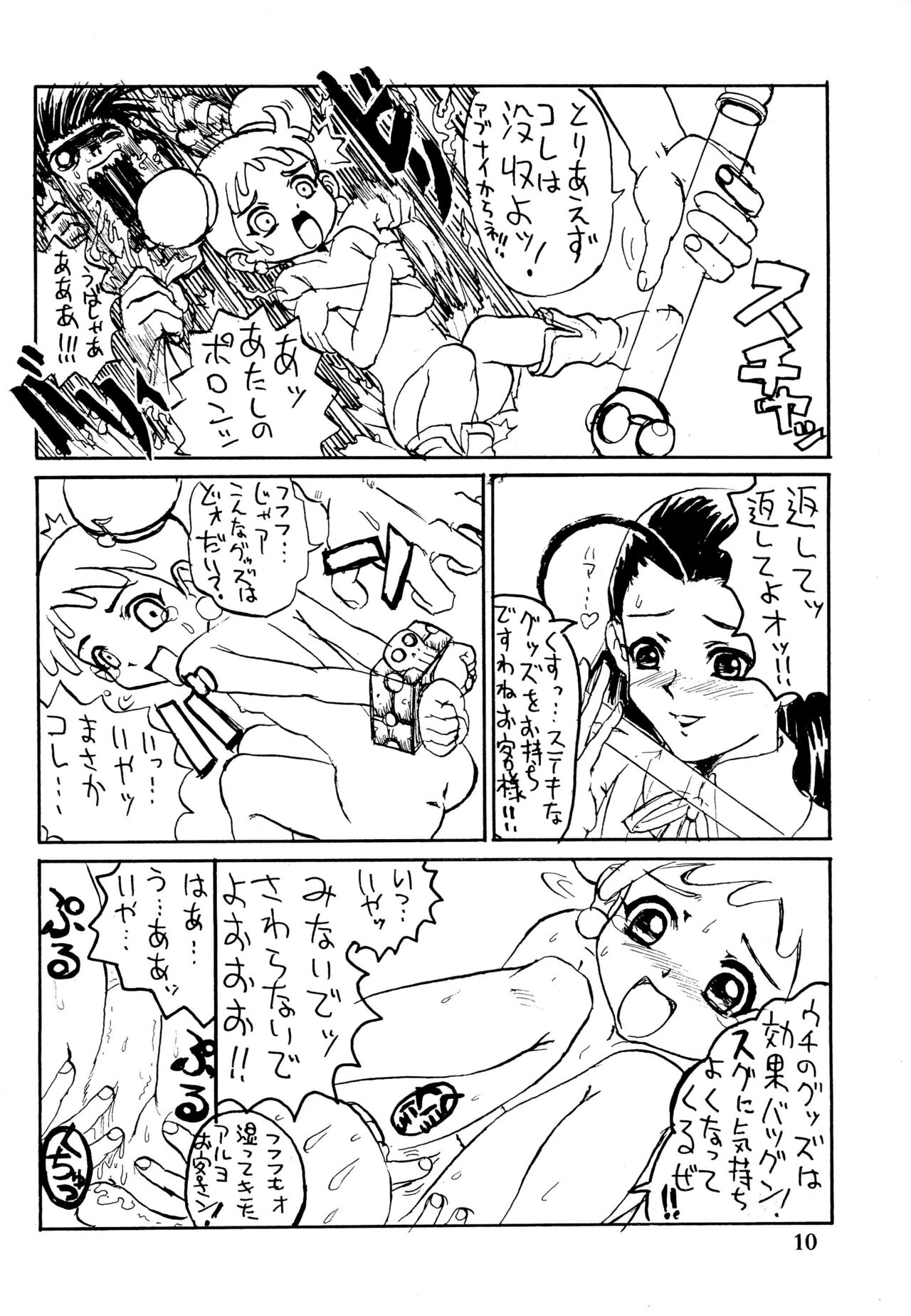 Happy Lucky Magicalday page 10 full