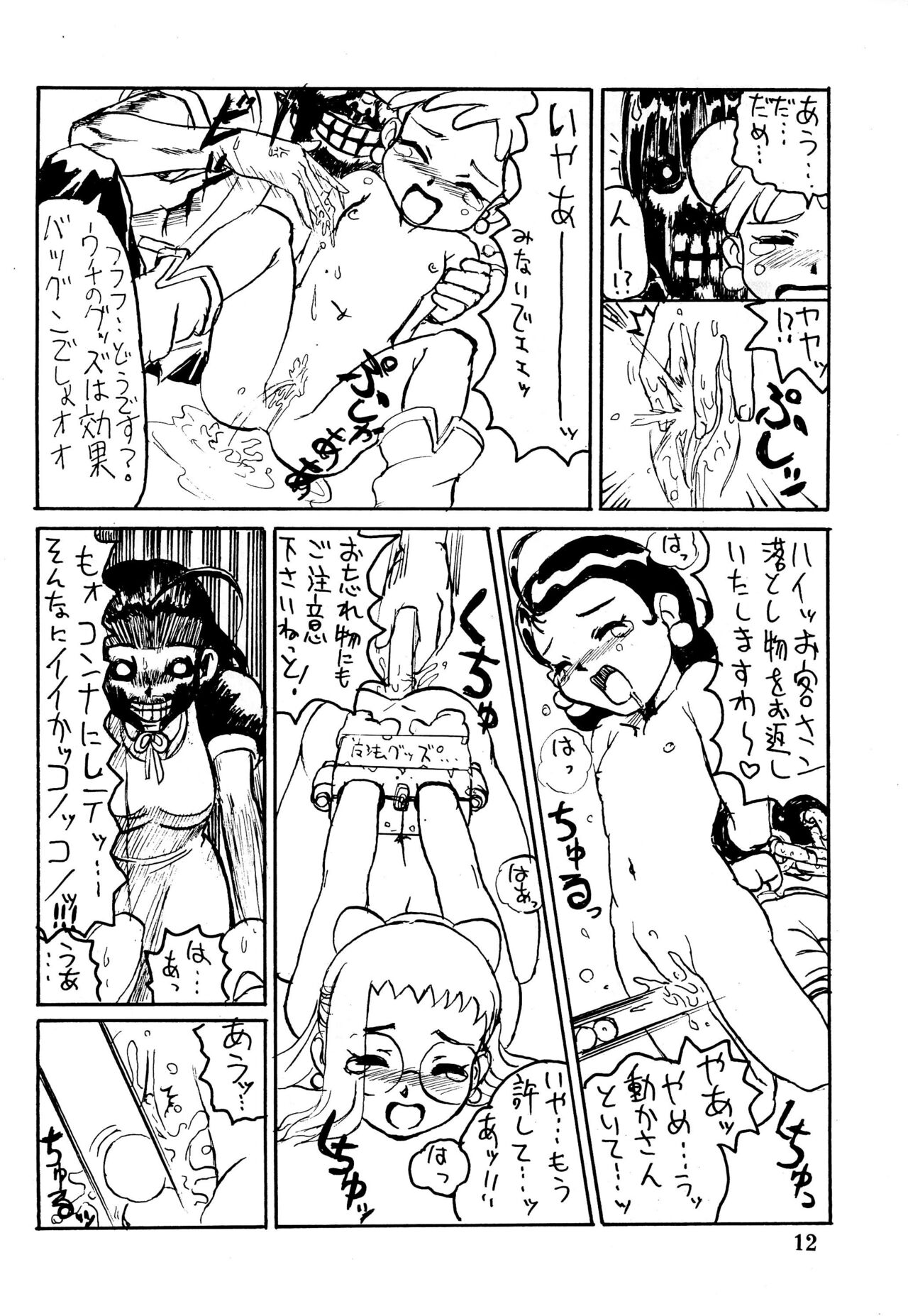 Happy Lucky Magicalday page 12 full
