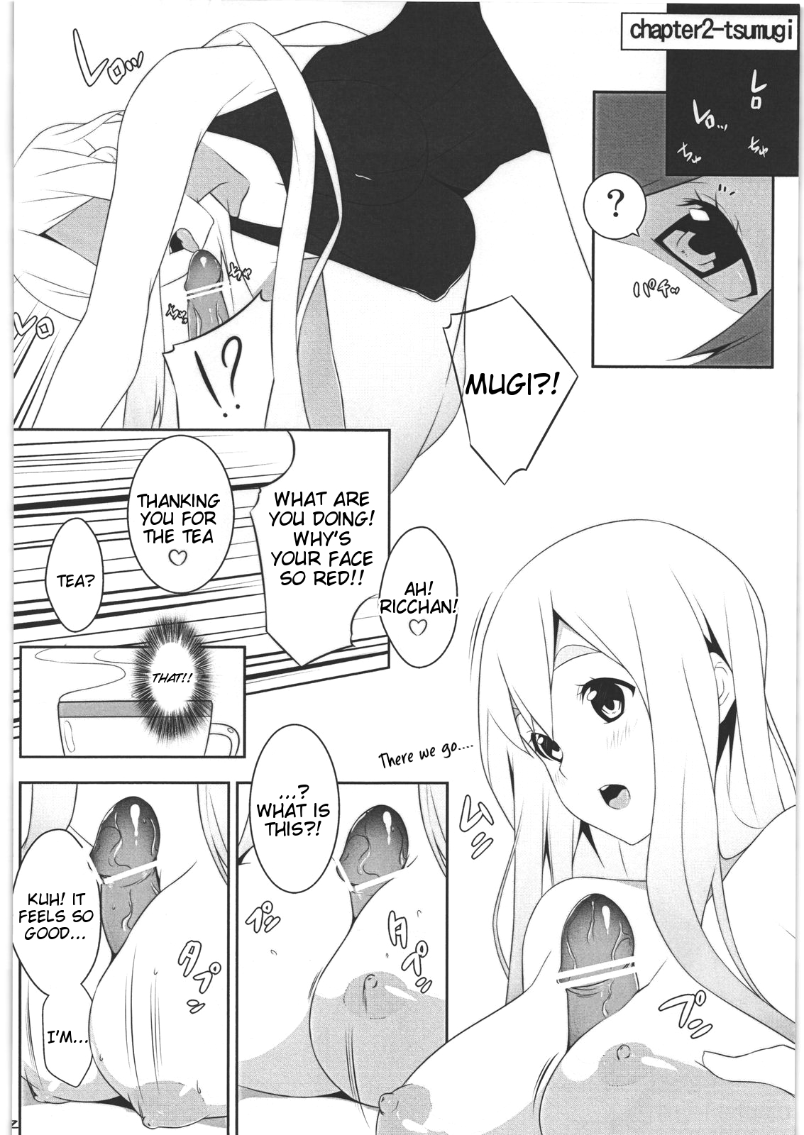 Mio no Hon 2 page 11 full