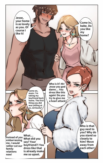 [Midnight] Mother & sissy son 01 cover