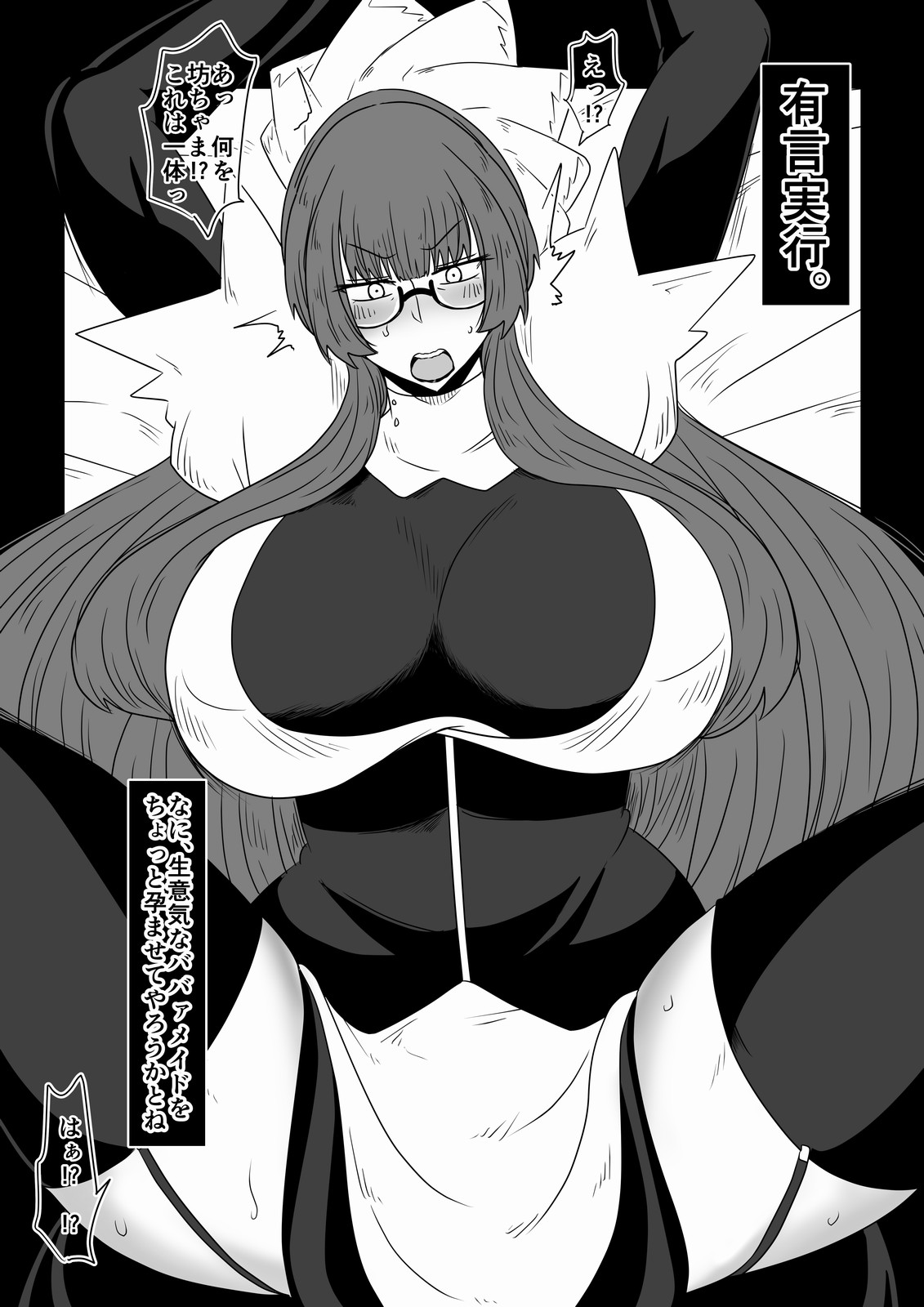 Babaareipu Soushuuhen 4 | Old Lady Rape Collection 4 page 3 full