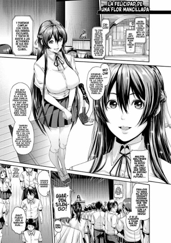 [Karasu] Hana wa Tenjite Saki Midare + Saku Hana no Yorokobi | La Felicidad de una Flor Mancillada 1-2 (Shitsuke Ai) [Spanish] [Germany United] [Digital] cover