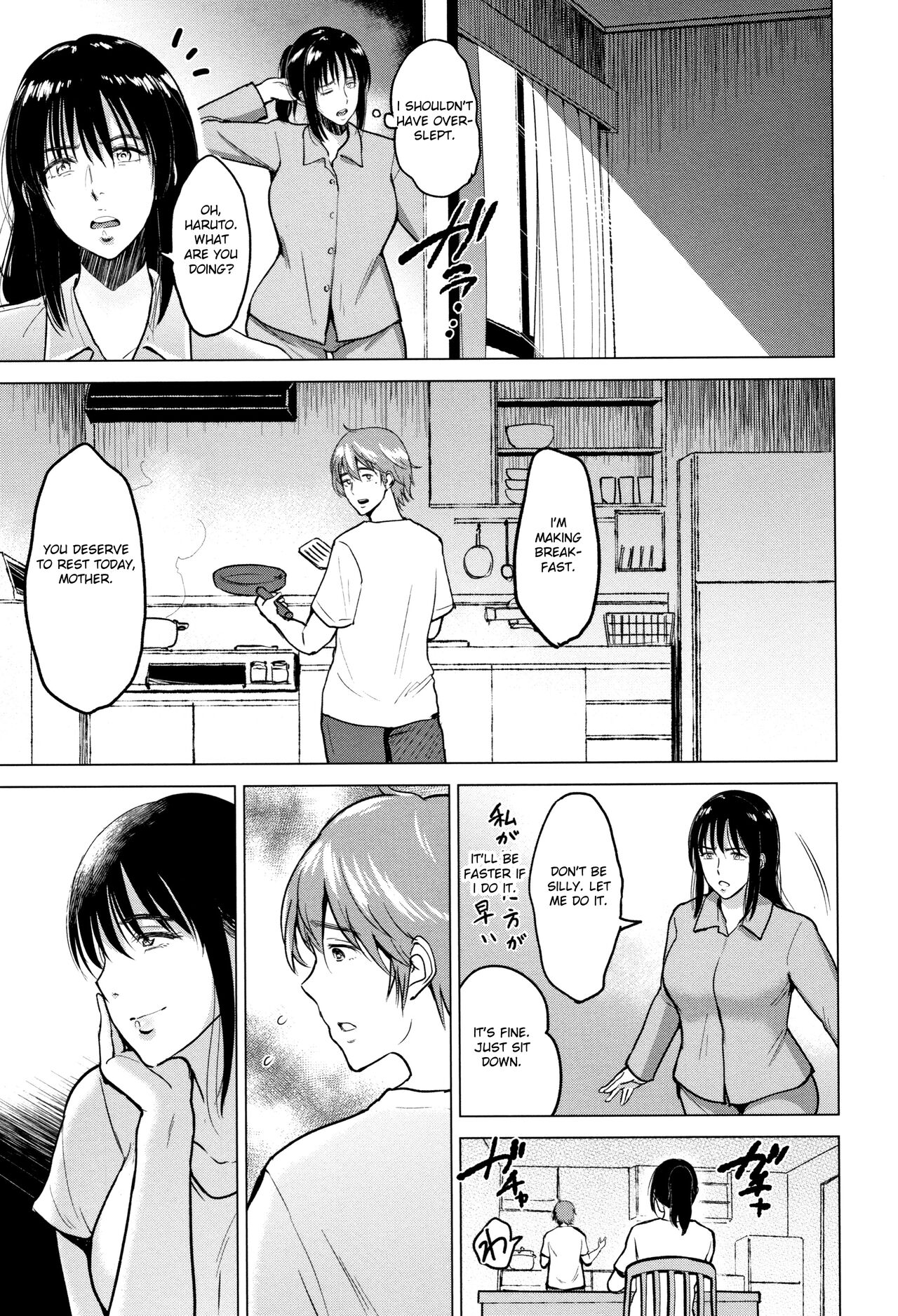 Sexless de Gomen | Sorry for the Lack of Sex page 12 full