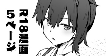 [Hoshicha] Oshioki Onemuri Kaga-san (Kantai Collection -KanColle-) [English] cover