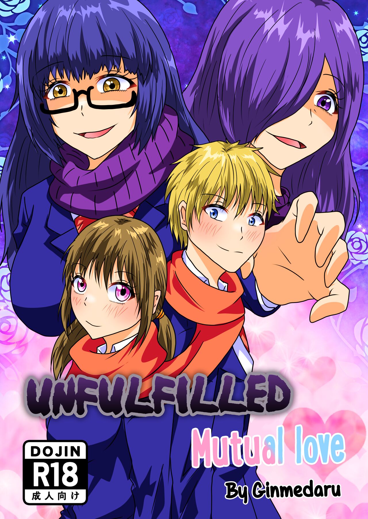 Kanawanakatta Ryouomoi | Unfulfilled mutual love page 1 full