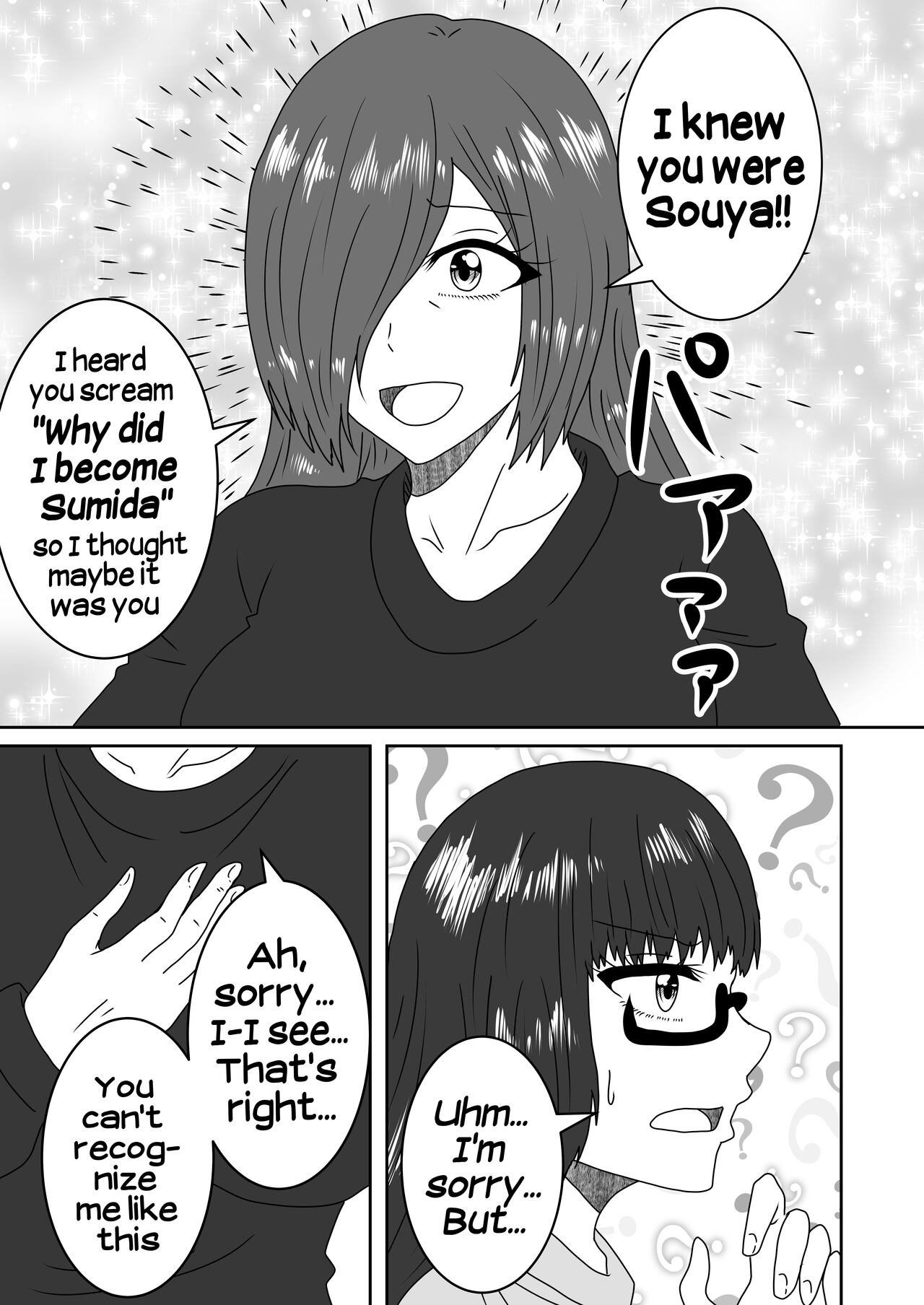 Kanawanakatta Ryouomoi | Unfulfilled mutual love page 12 full