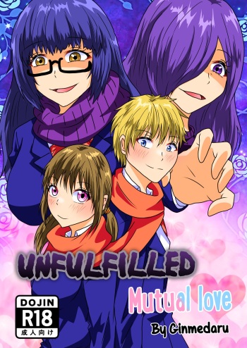 [Shirogane Campus (Ginmedaru)] Kanawanakatta Ryouomoi | Unfulfilled mutual love [Digital] [English] cover