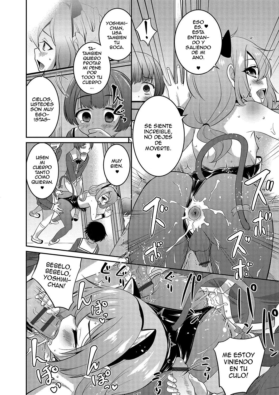 Boku dake ga Shiranai Dekigoto. | The Things I Don't Know. page 12 full