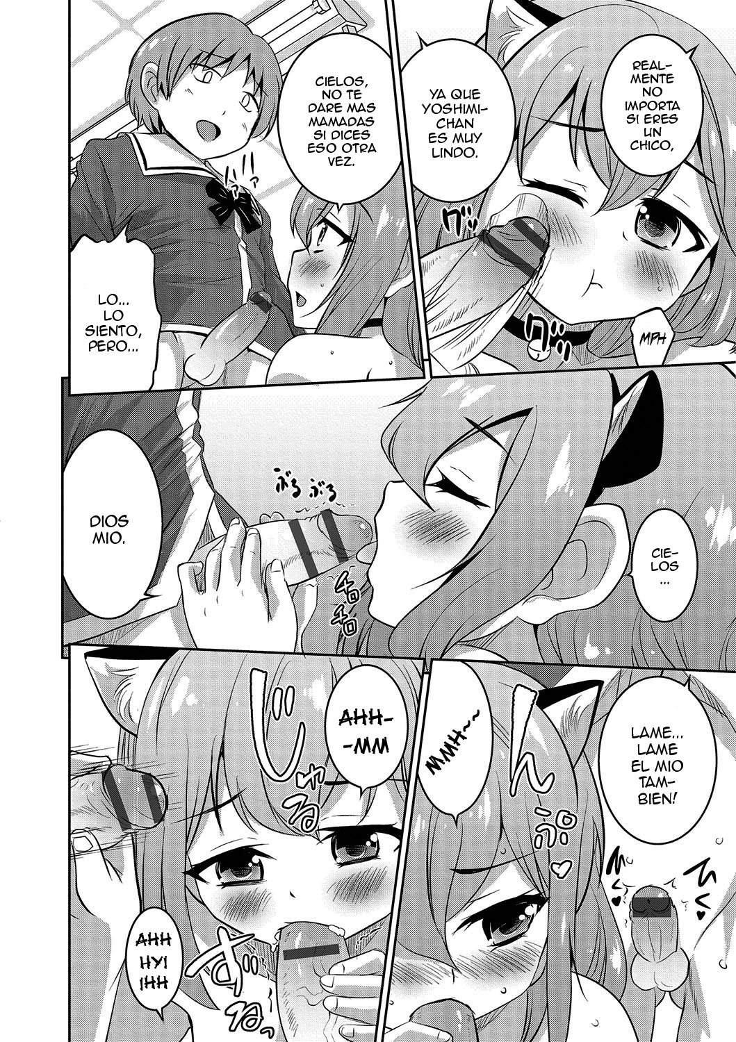 Boku dake ga Shiranai Dekigoto. | The Things I Don't Know. page 6 full