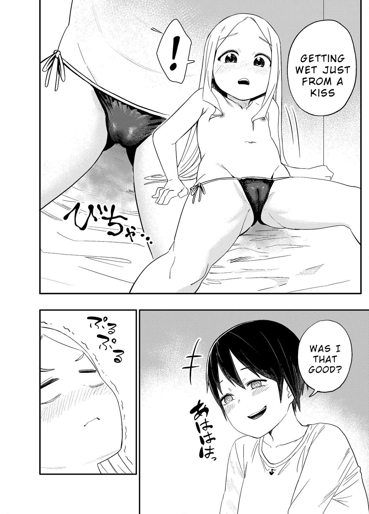 Loli Succubus o Ijimeru Yuri Hentai Joshikousei page 11 full