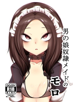Otokonoko Dorei Maid No Moro
