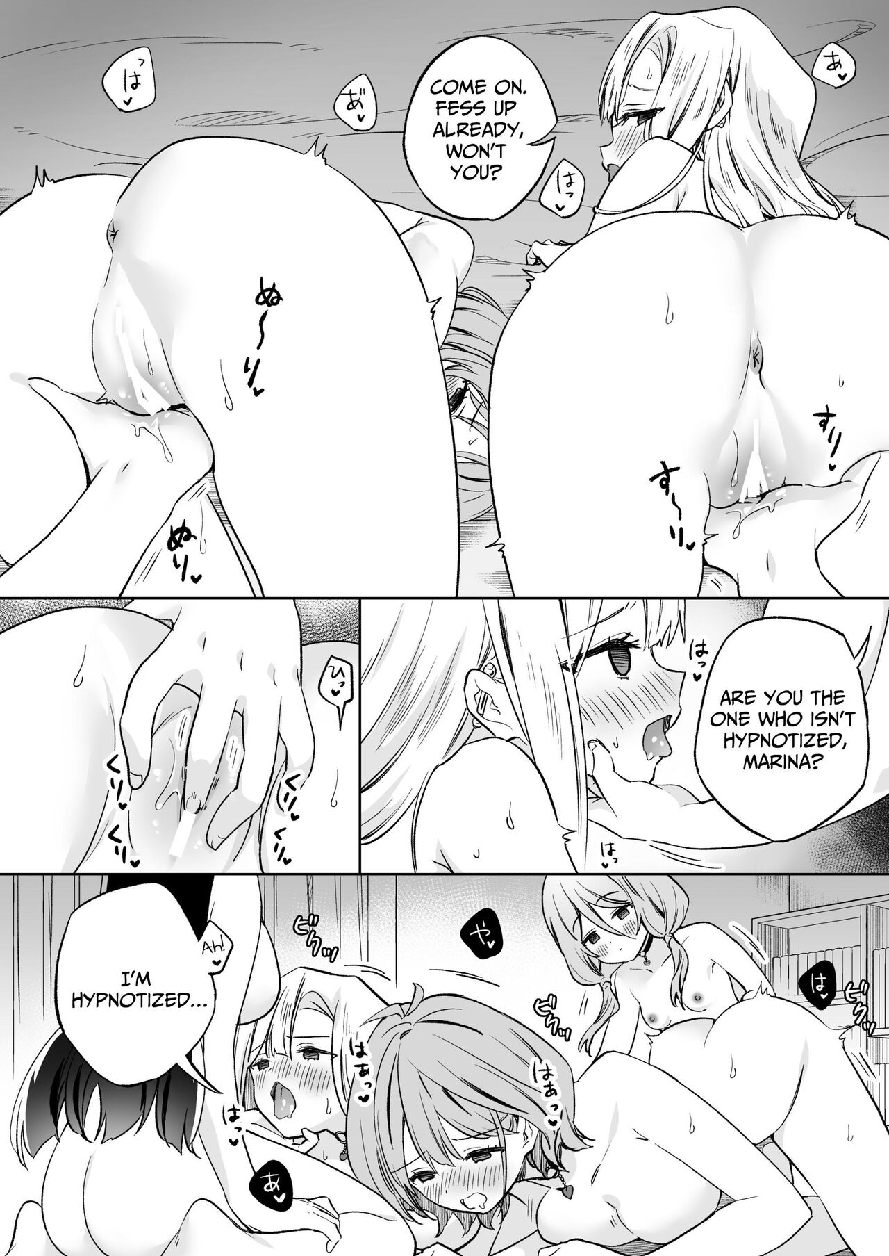 Minna de Ecchi na Yurikatsu Appli ~Ee!? Kono Naka ni Kakattenai Musume ga Iru!?~ 2 page 5 full