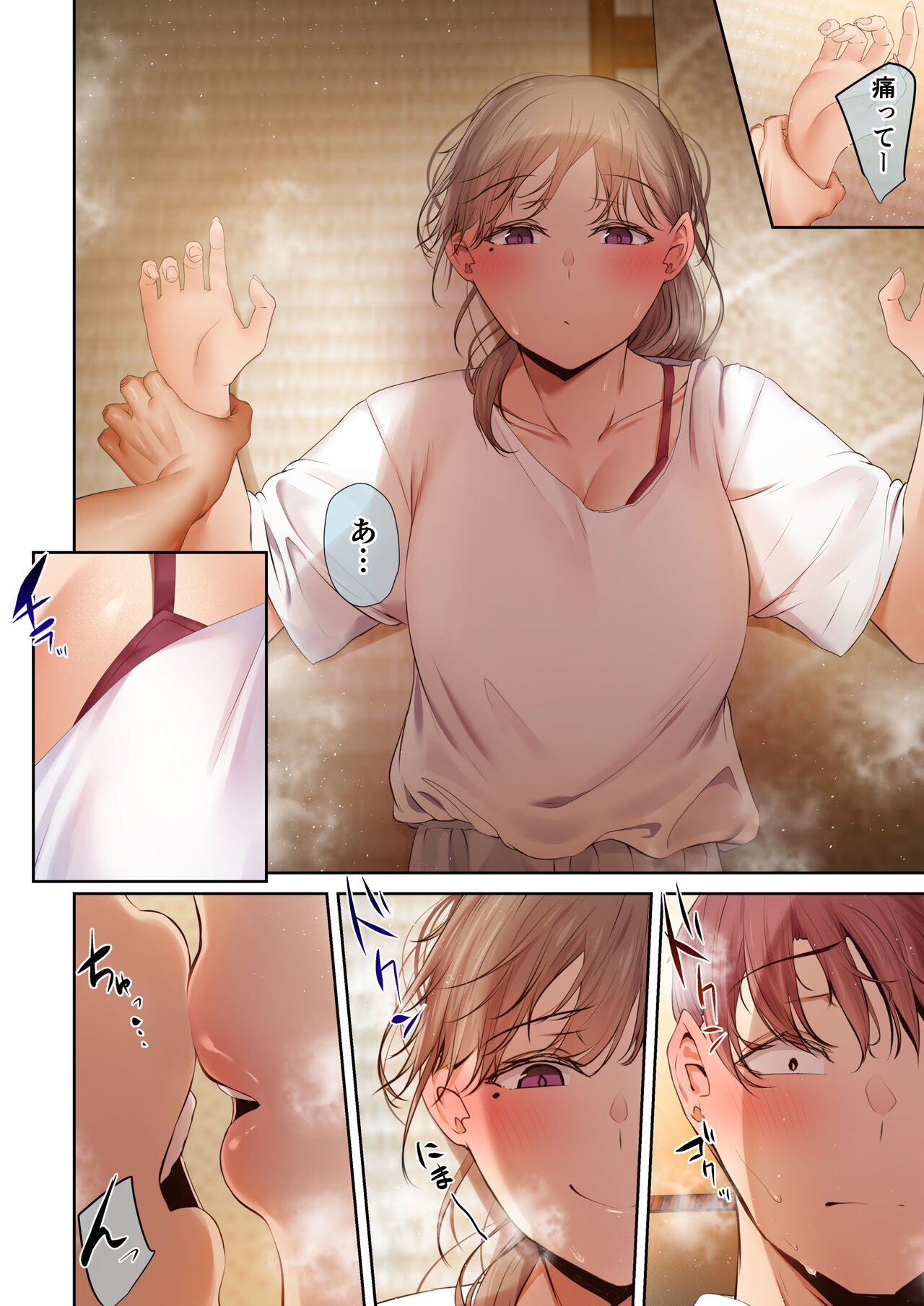 頼れる俺の大好きな先輩が、ヤリチンによってメスにさせられる話。 page 12 full