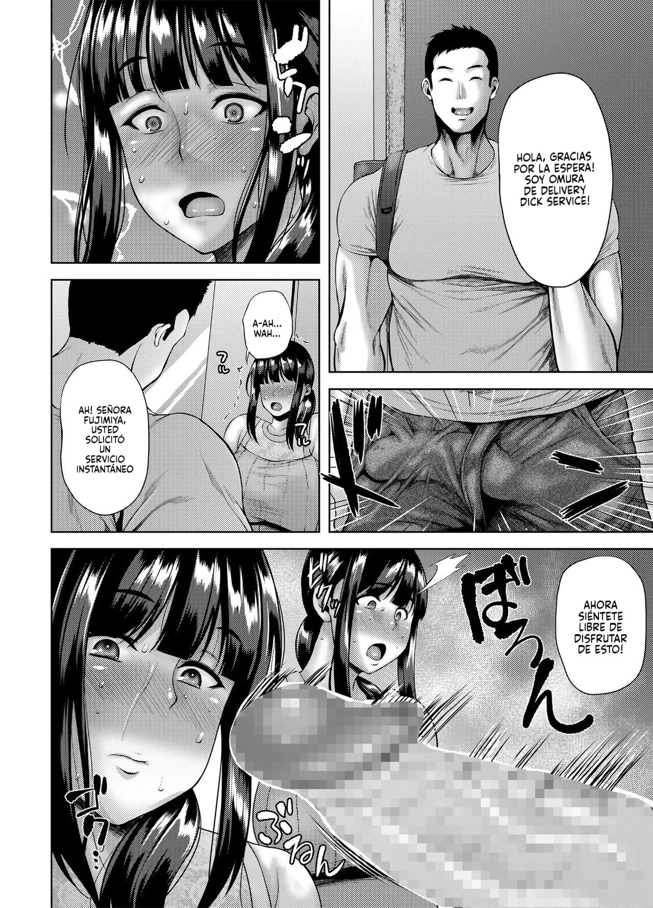 A Frustrated Cheating Whore page 3 full