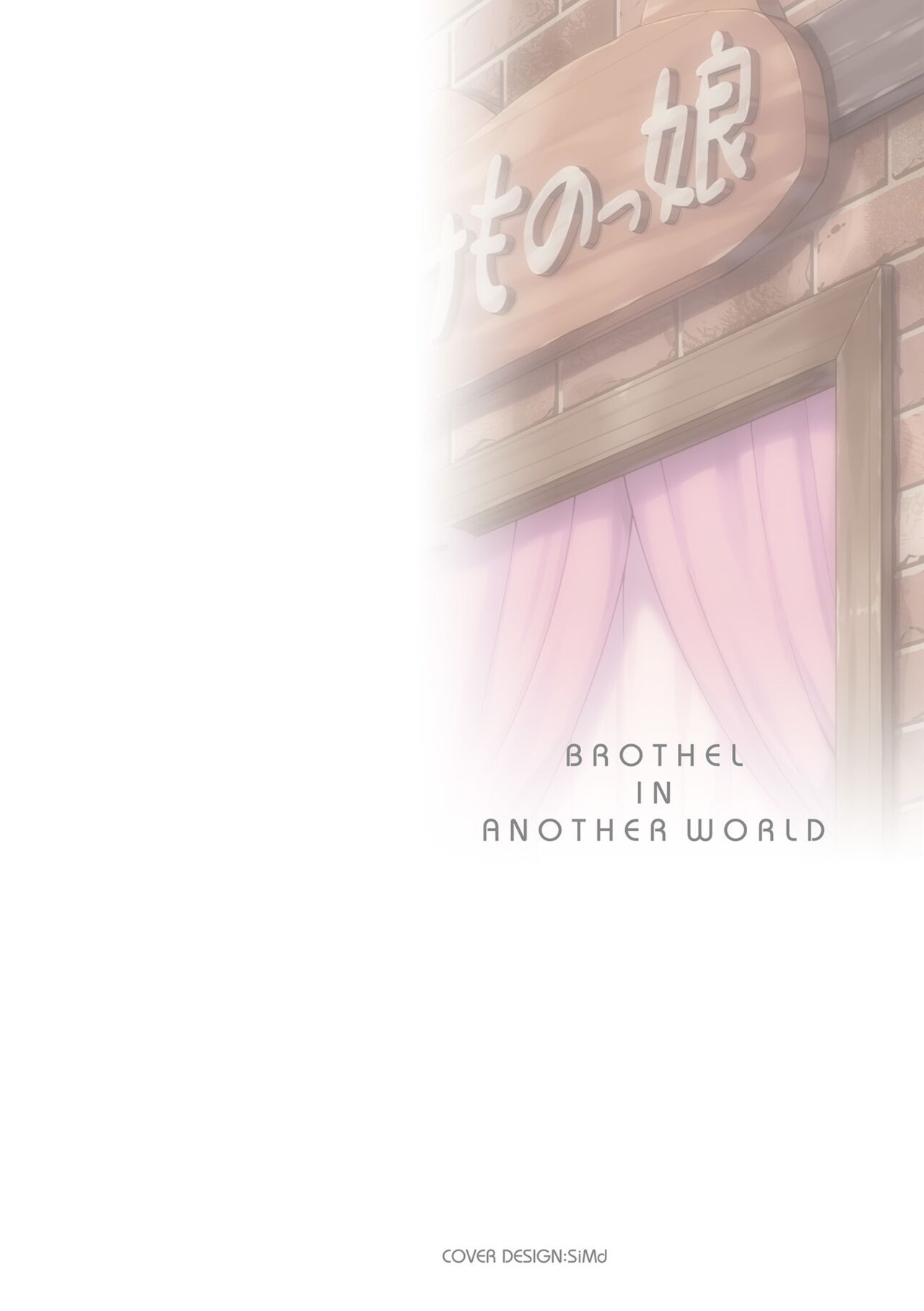 Isekai Shoukan  - Brothel in Another World page 2 full