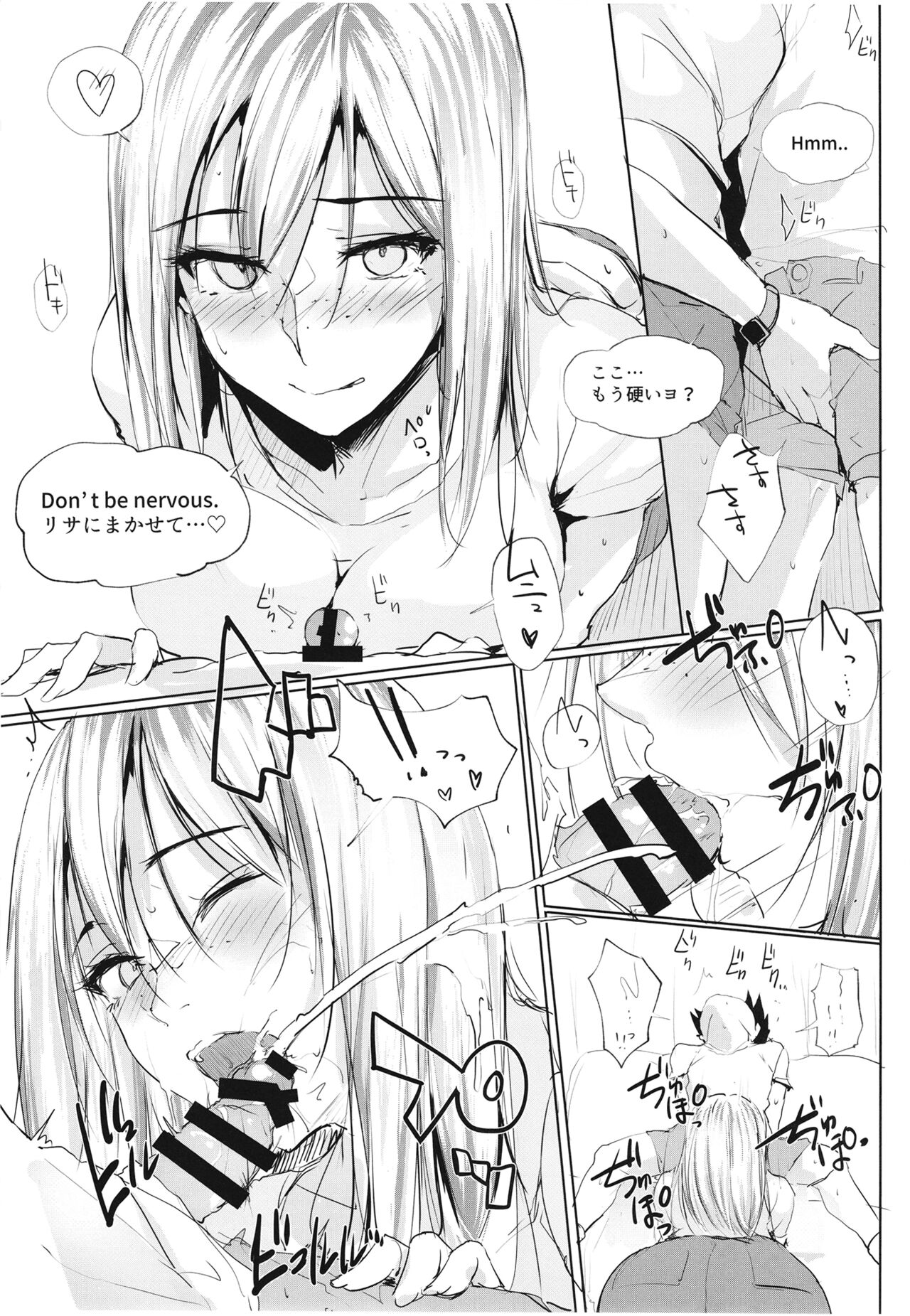 Then I had some fun with her..... page 12 full