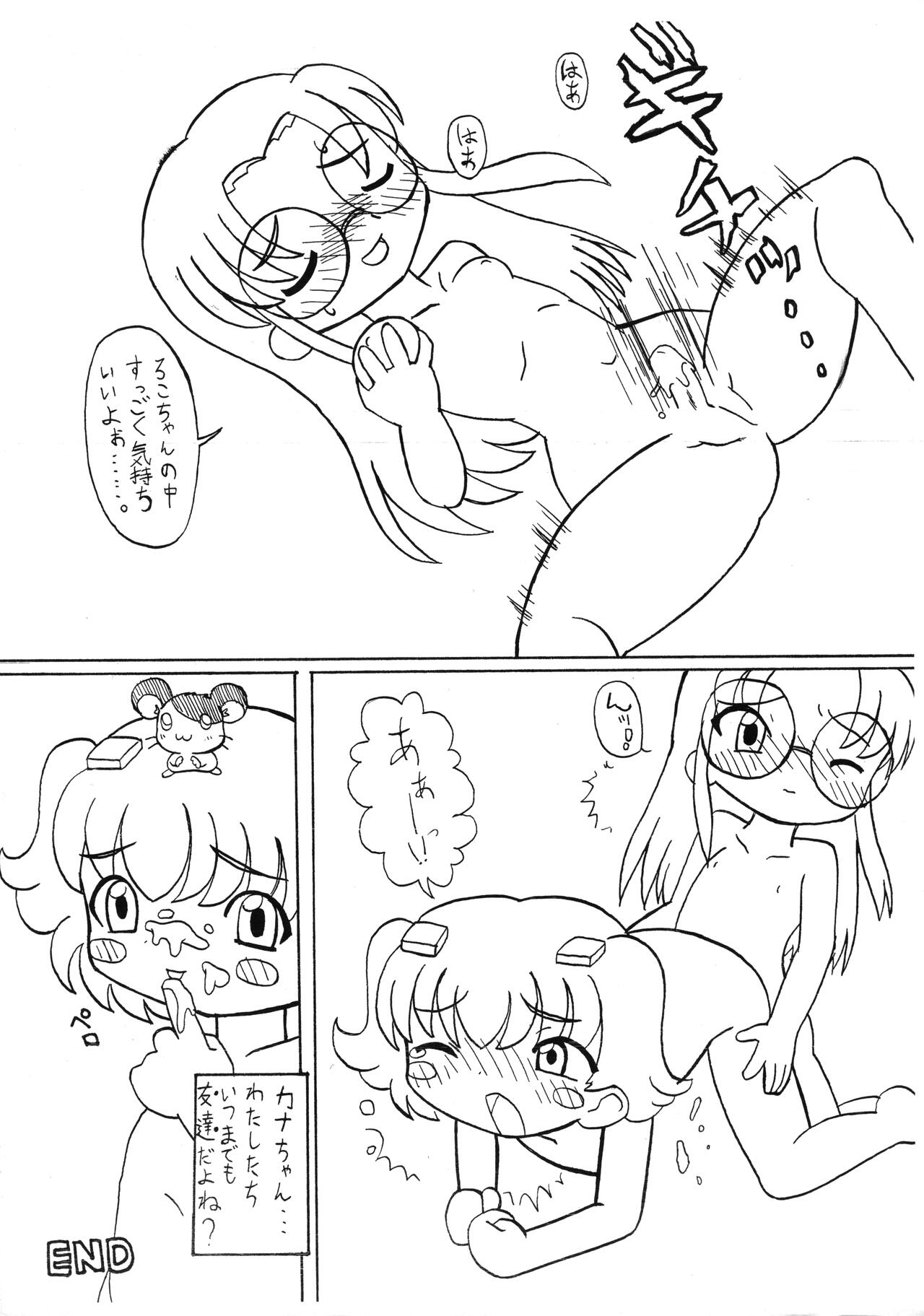 Superstar Hamster page 9 full