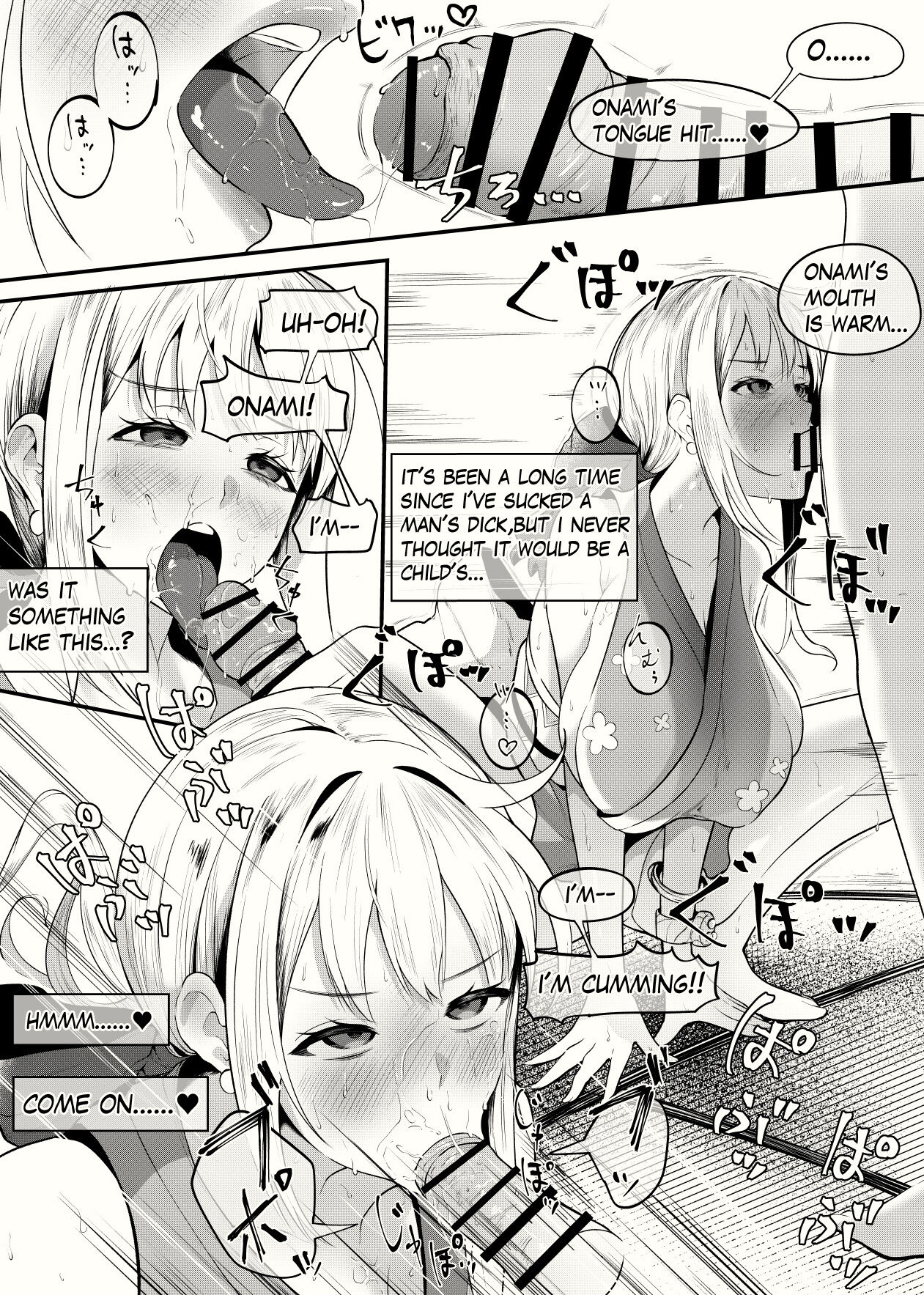 Nami Request Manga page 11 full
