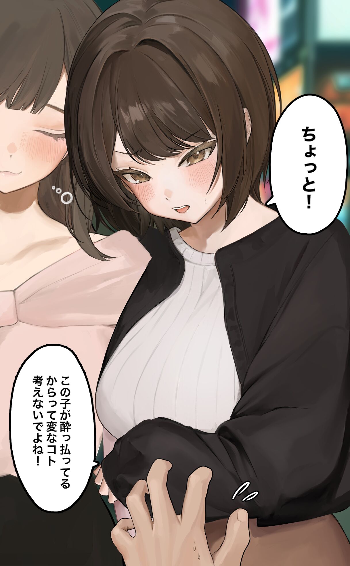 Kawaii Shinyuu no Tonari ni Nagaku Isugite Jiko Kouteikan Hikume no Onnanoko to Icha Love Ecchi suru Hanashi page 2 full