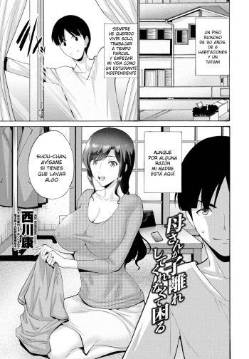 [Nishikawa Kou] Okaa-san ga Kobanare Shite Kurenakute Komaru 1 (COMIC Penguin Club 2022-05) [Spanish] [Digital] cover