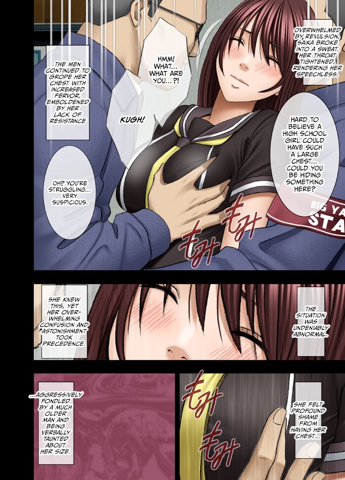 Manbiki Musume ni Seisai wo page 11 full