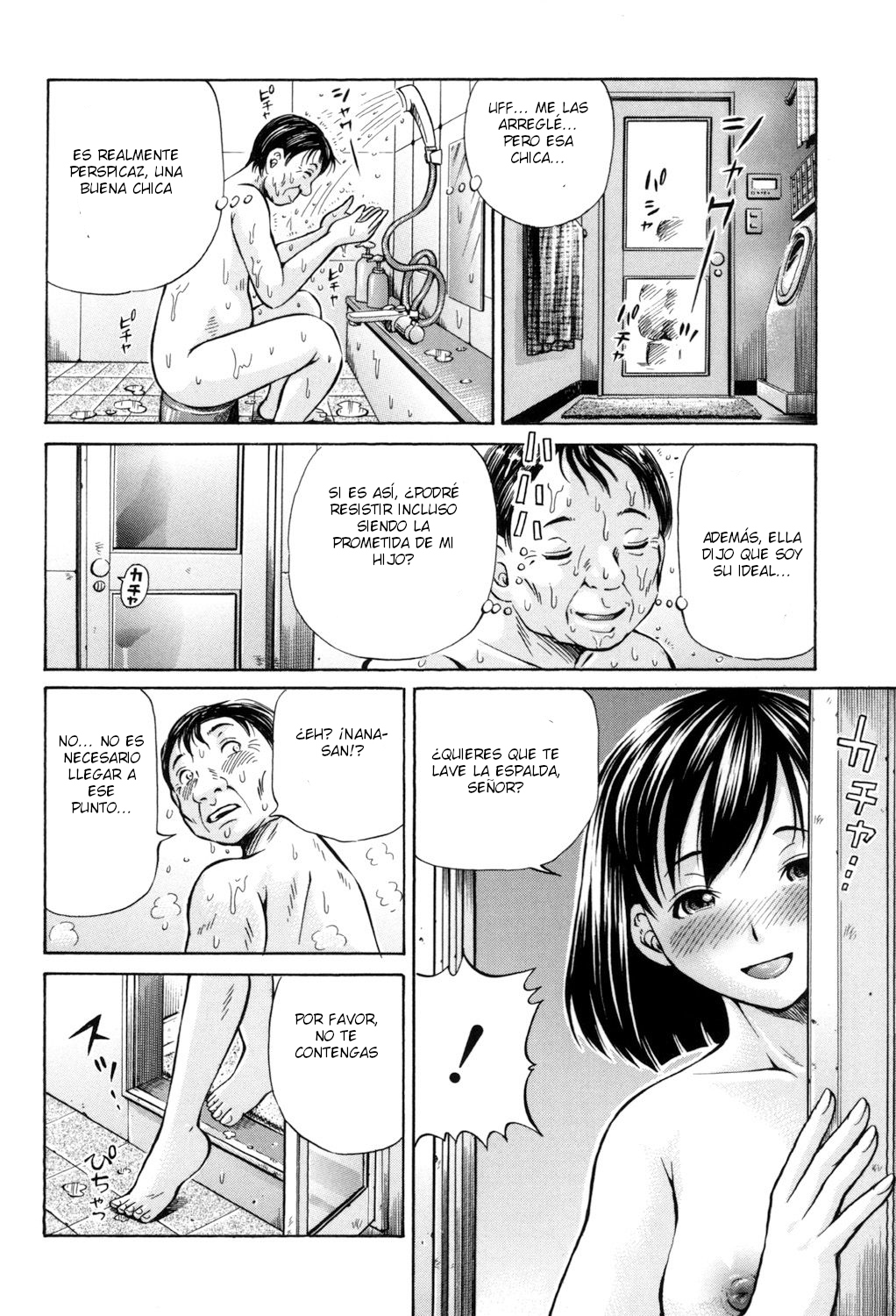 Omokage ＝ one's figure page 6 full
