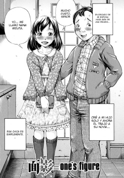 Omokage ＝ one's figure