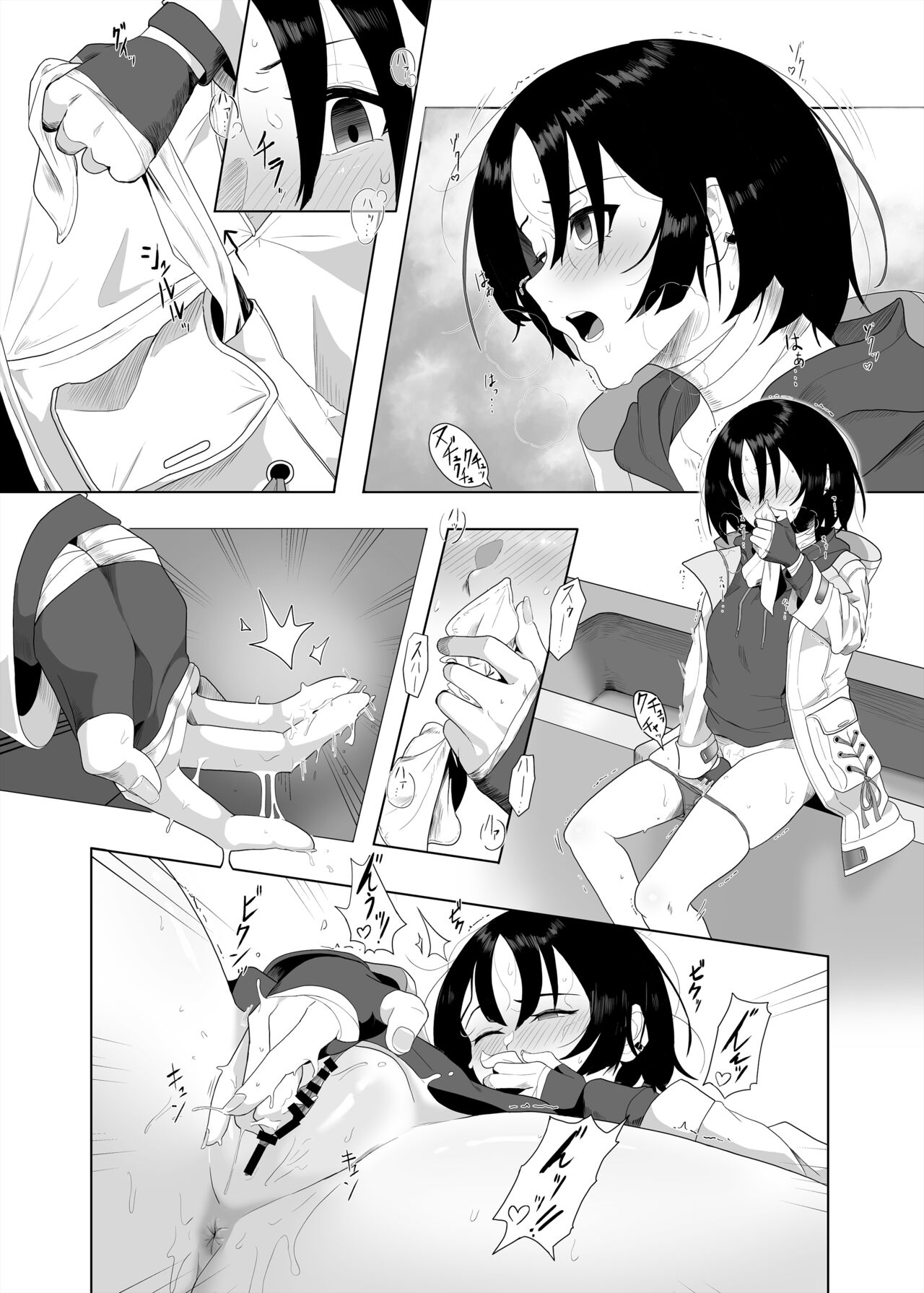 Seiai no Idea - Idea of Eros | 성애의 이데아 page 10 full