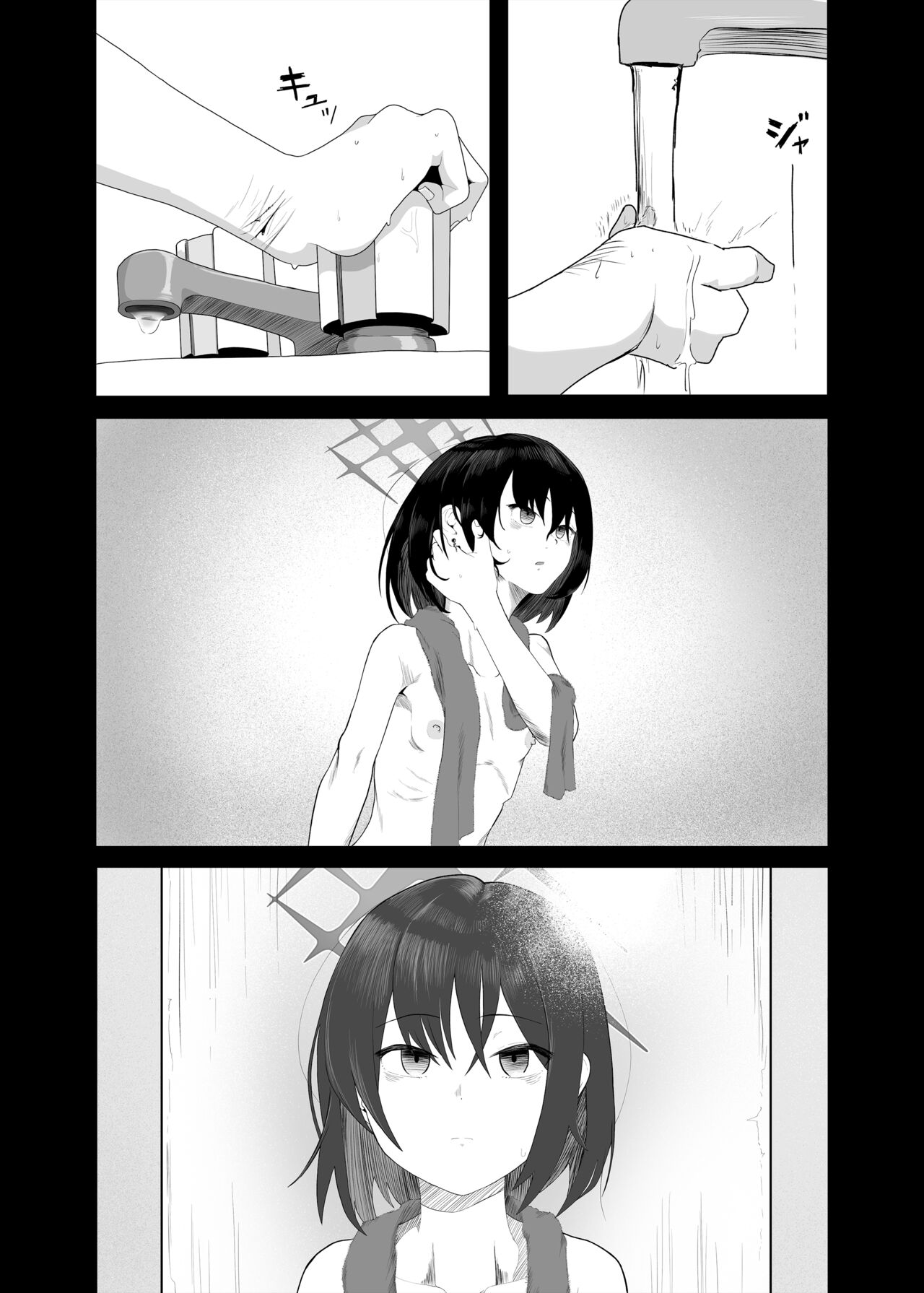 Seiai no Idea - Idea of Eros | 성애의 이데아 page 3 full