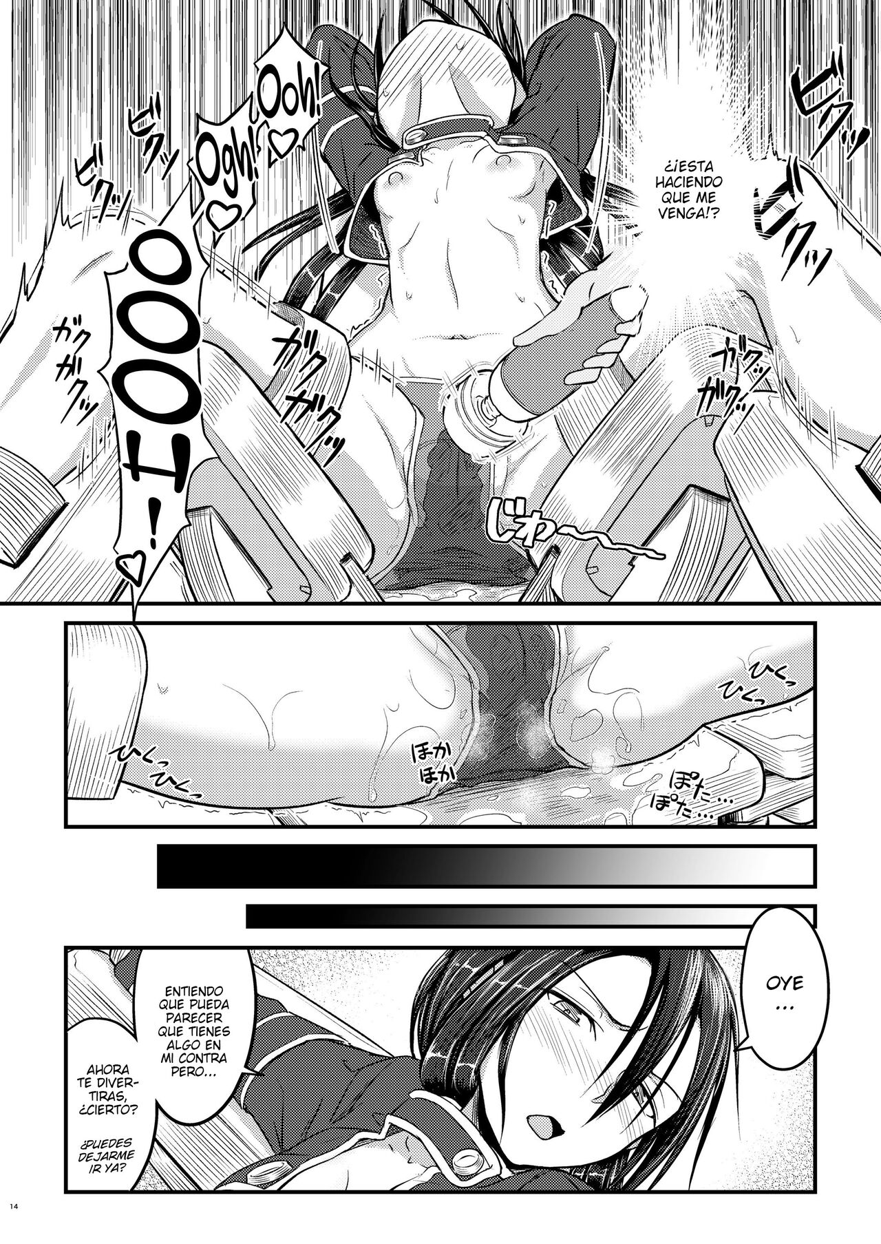 Kiriko Route Another #01 ~Kousoku Denma Shojo Soushitsu Hen~ page 12 full