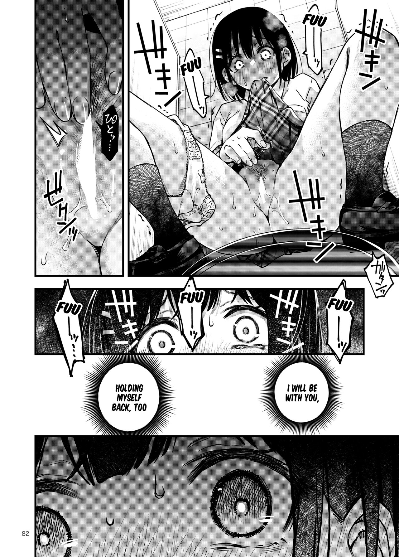 Shojo ga Doutei to no Hatsutaiken de Mezamechau Hanashi 2 Extra chapters page 9 full